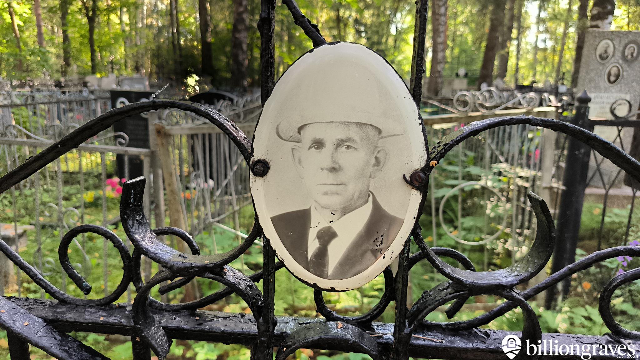 Шалаев Егор Иванович
