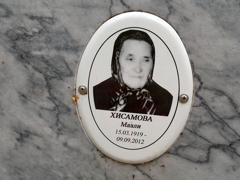 Мавли Хисамова