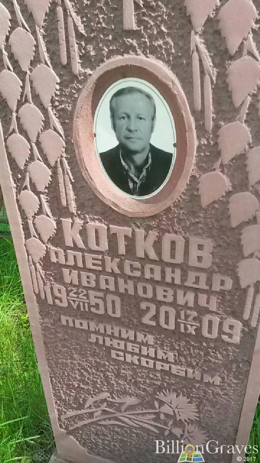 Денисова Светлана Александровна