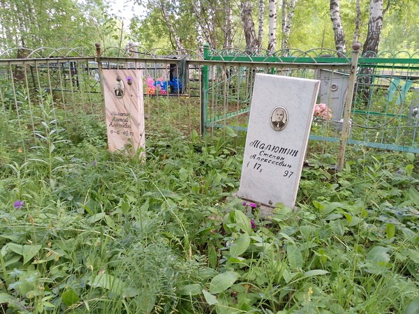 Малютин Степан Алексеевич