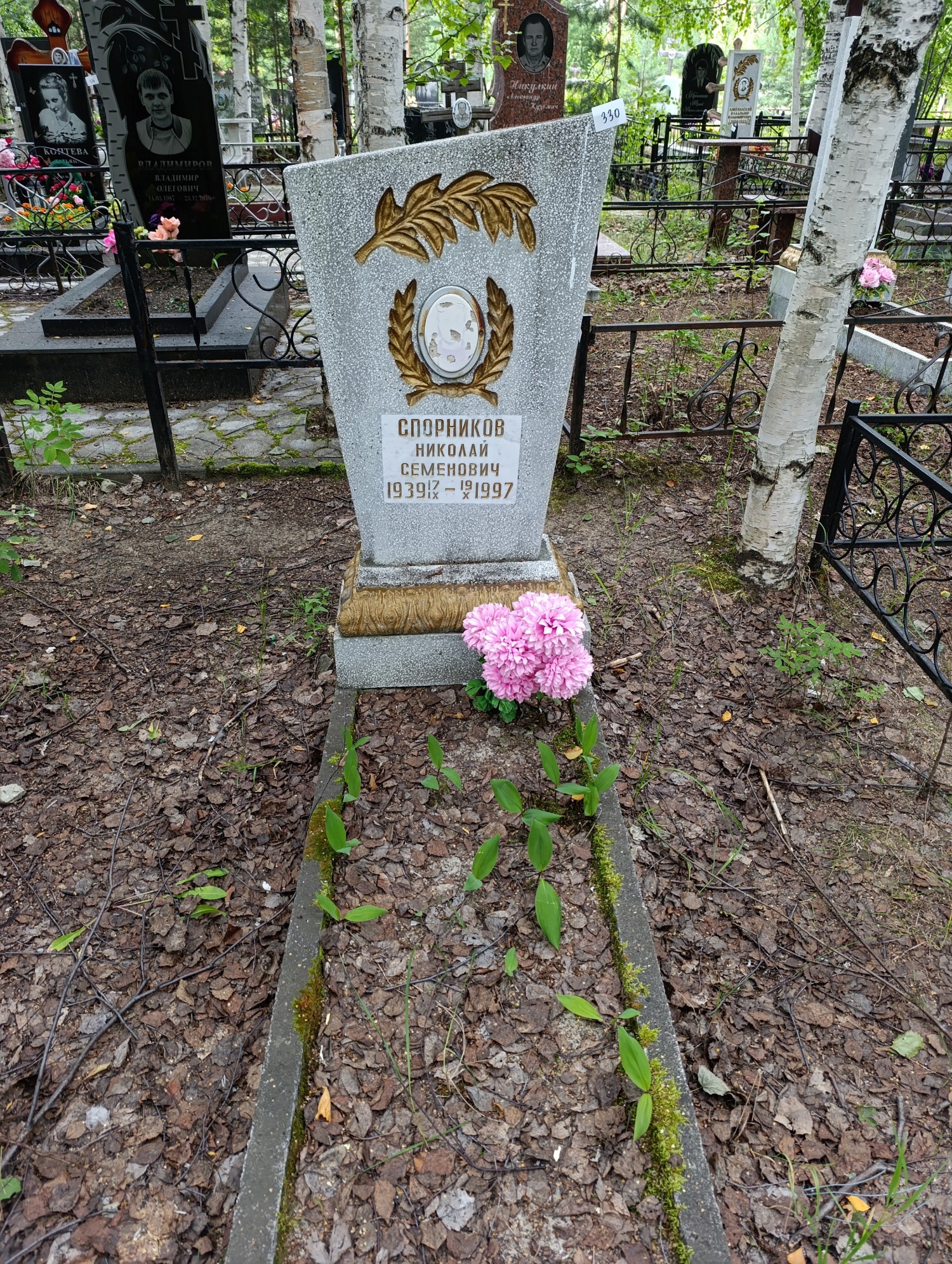 Спорников Николай Семенович