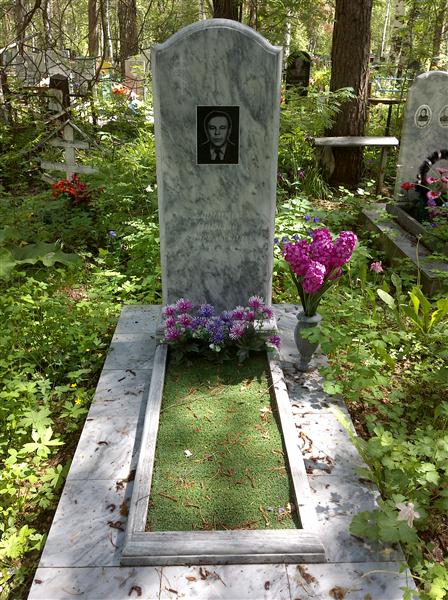 Уфимцев Николай Васильевич