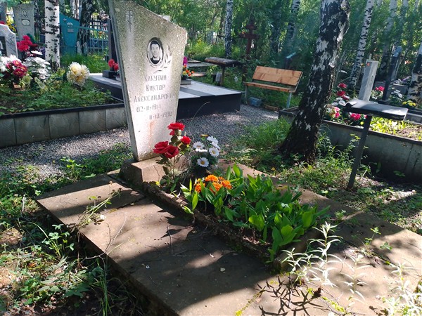 Вакутин Виктор Александрович