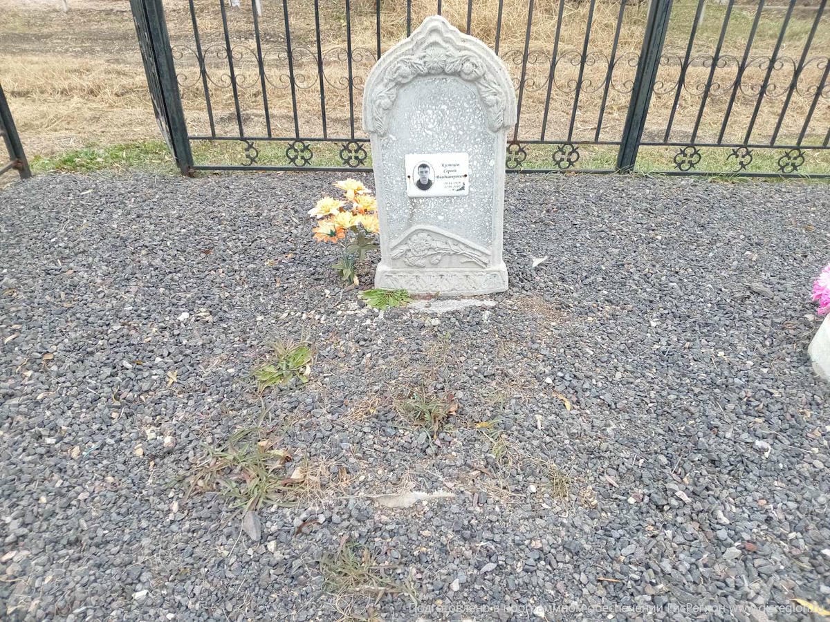 Кузнецов Сергей Владимирович