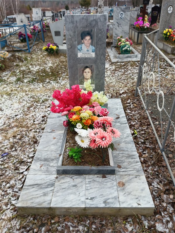 Епимахова Апполинария Дмитриевна