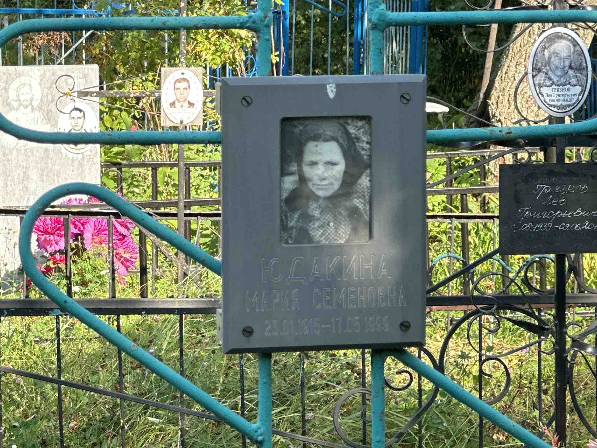 Баркин Алексей Васильевич