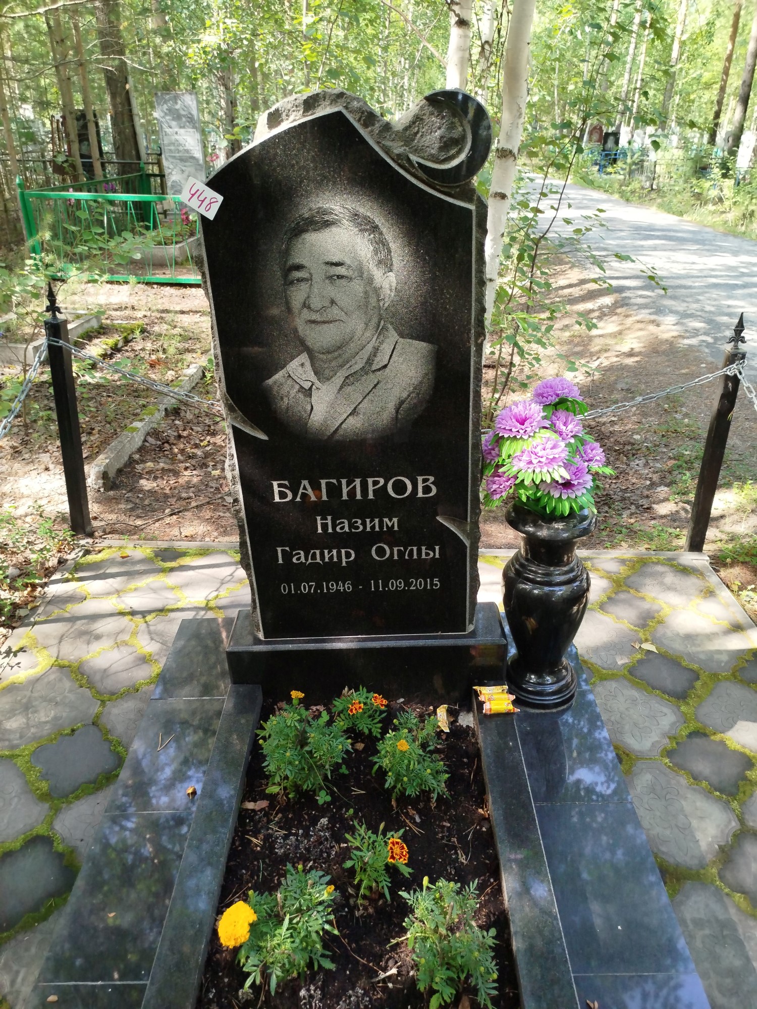 Багиров Назим Гадир Оглы