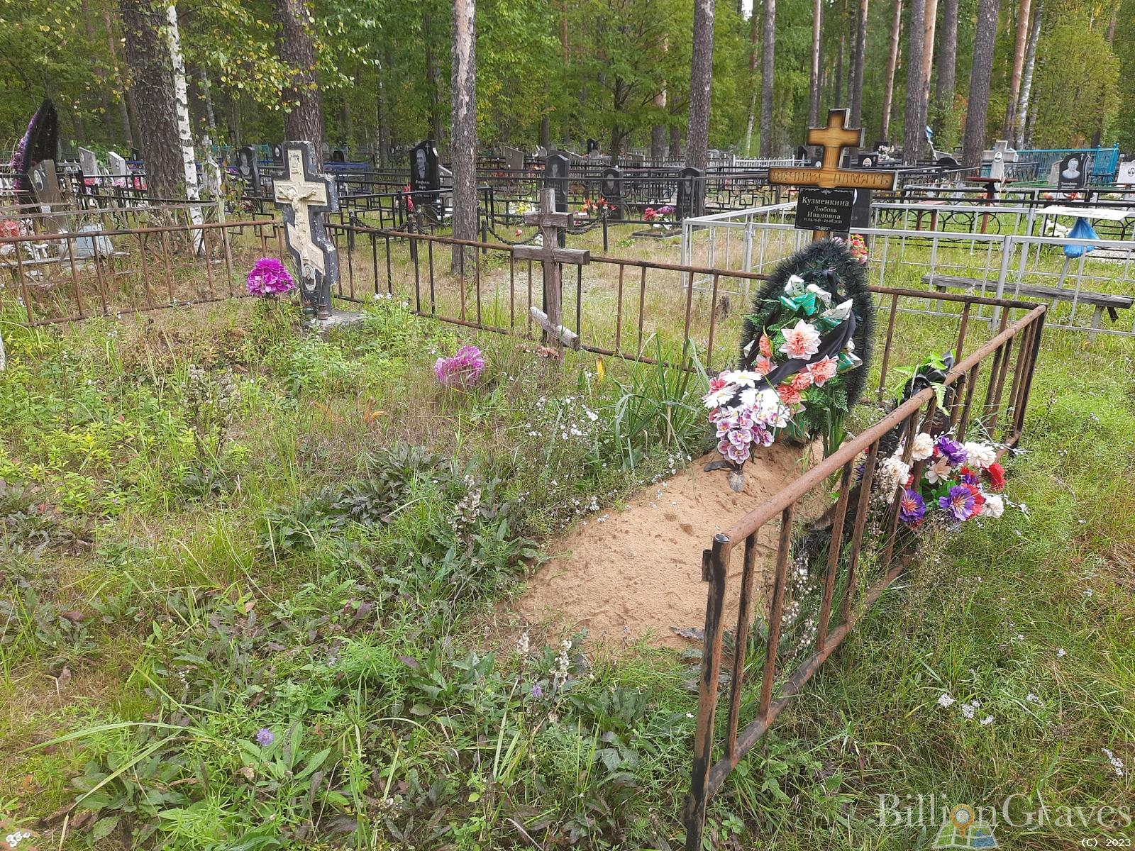 Пастушенко Олег Александрович