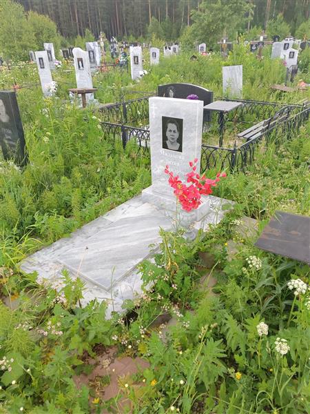 Малькова Лидия Александровна