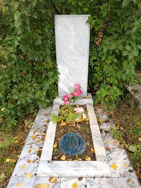 Абросимова Антонина Васильевна