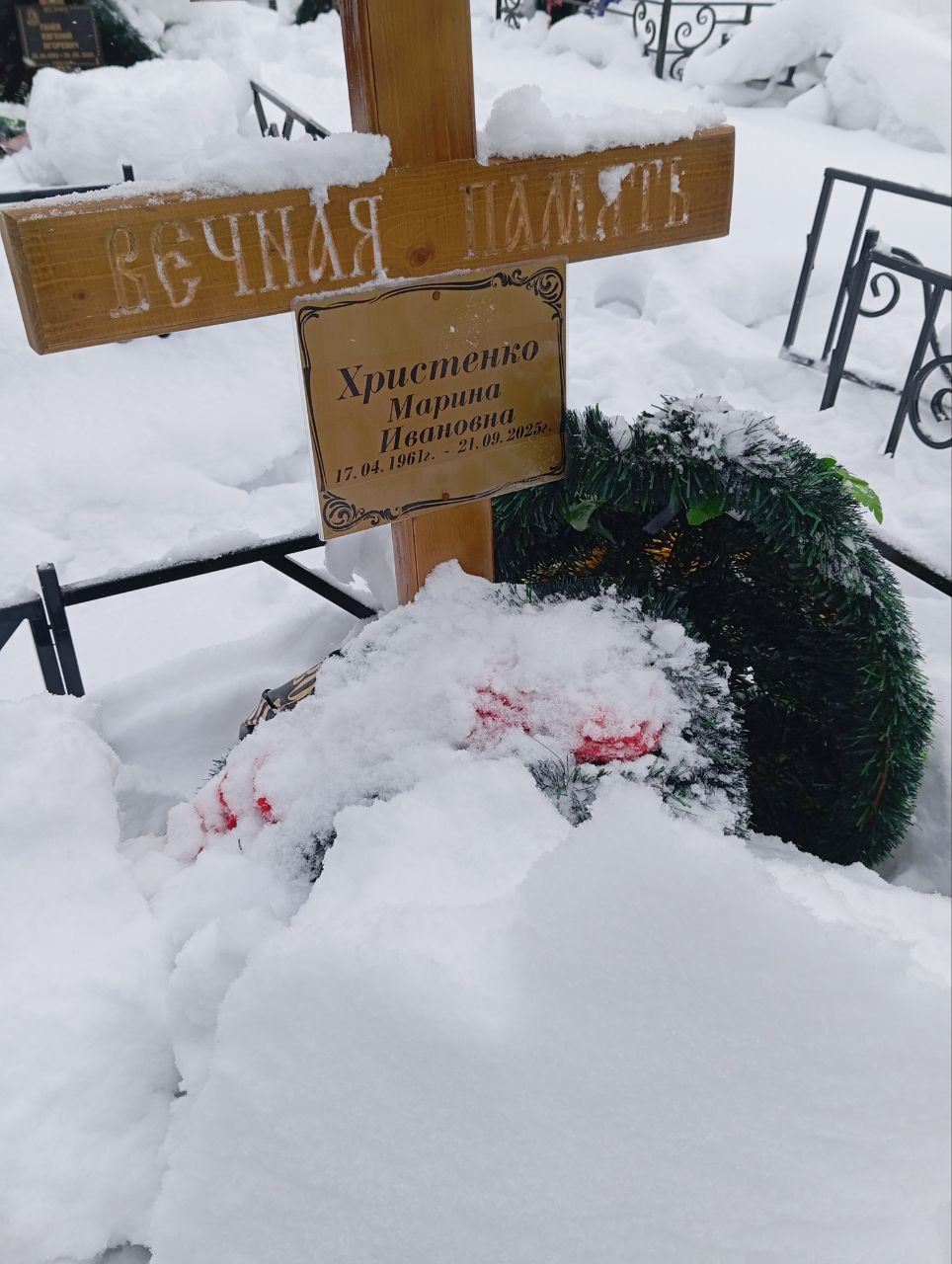 Христенко