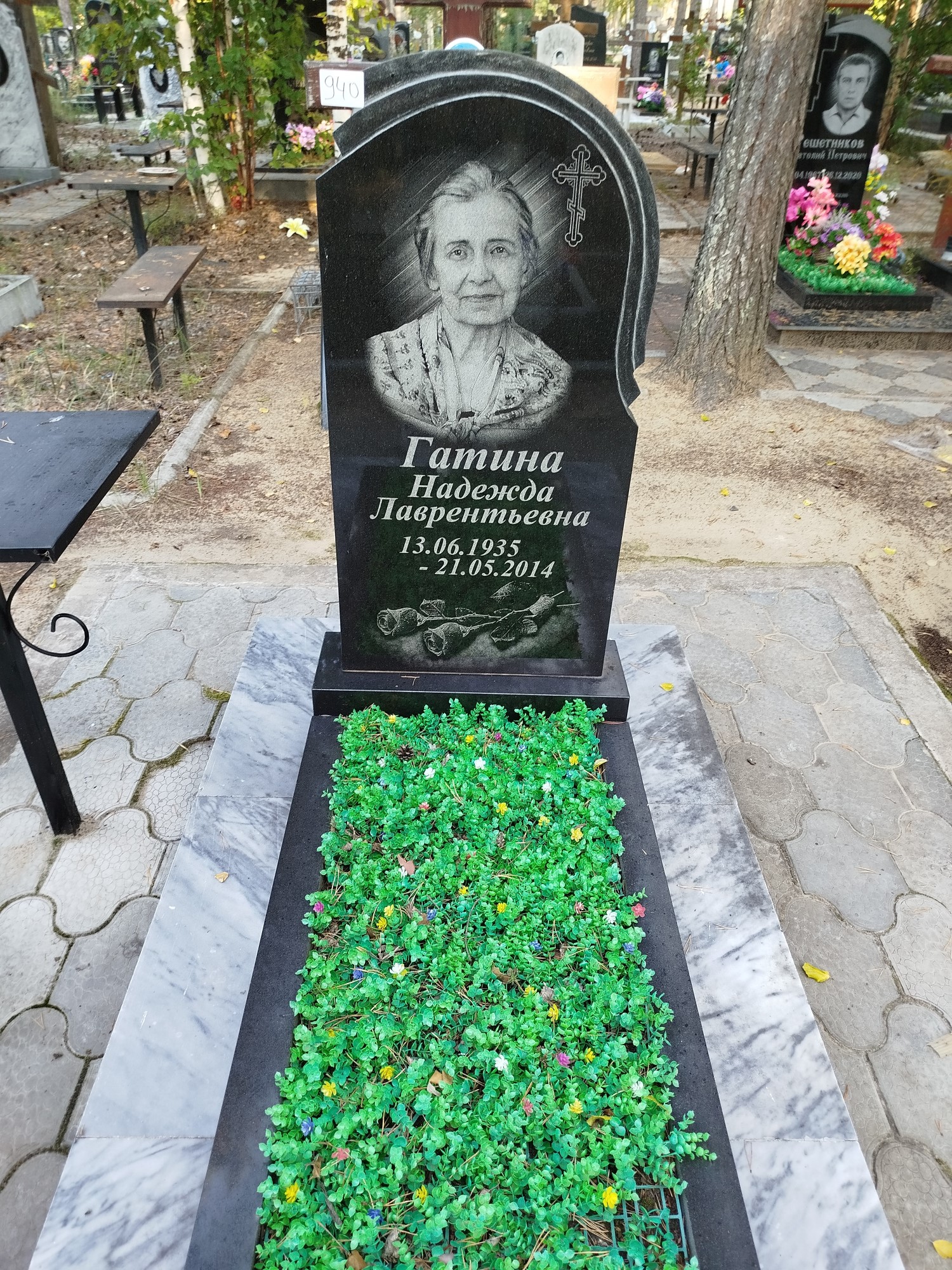 Гатина Надежда Лаврентьевна