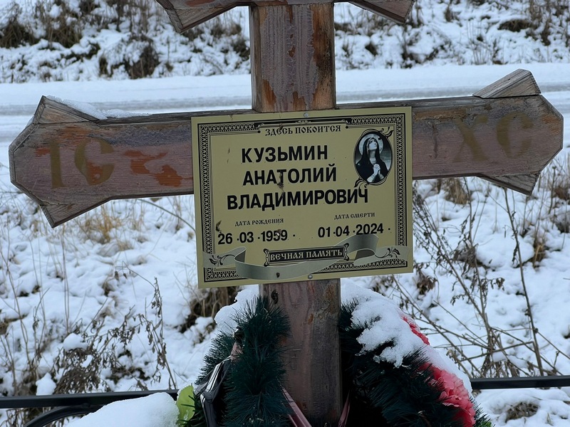 Кузьмин
