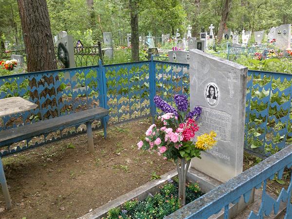 Шутимова Екатерина Ивановна