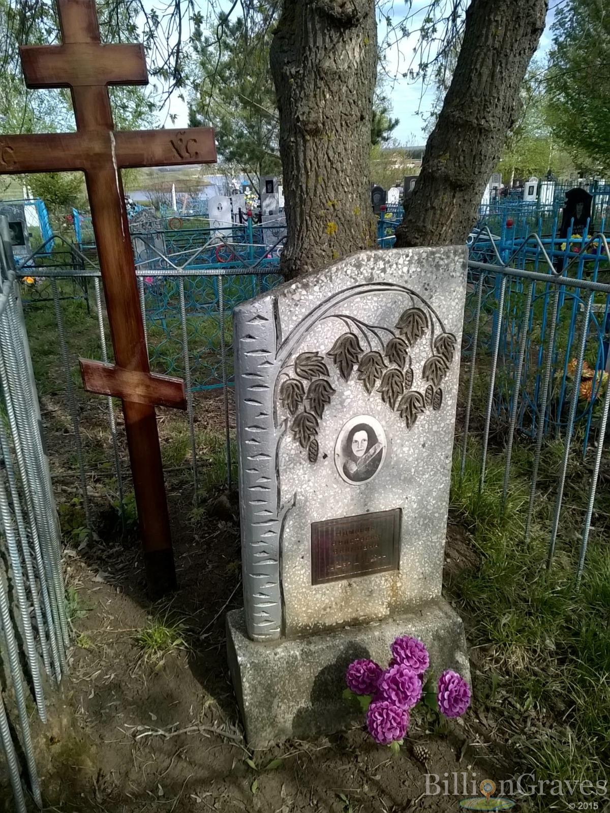 Адылева Анастасия Якимовна