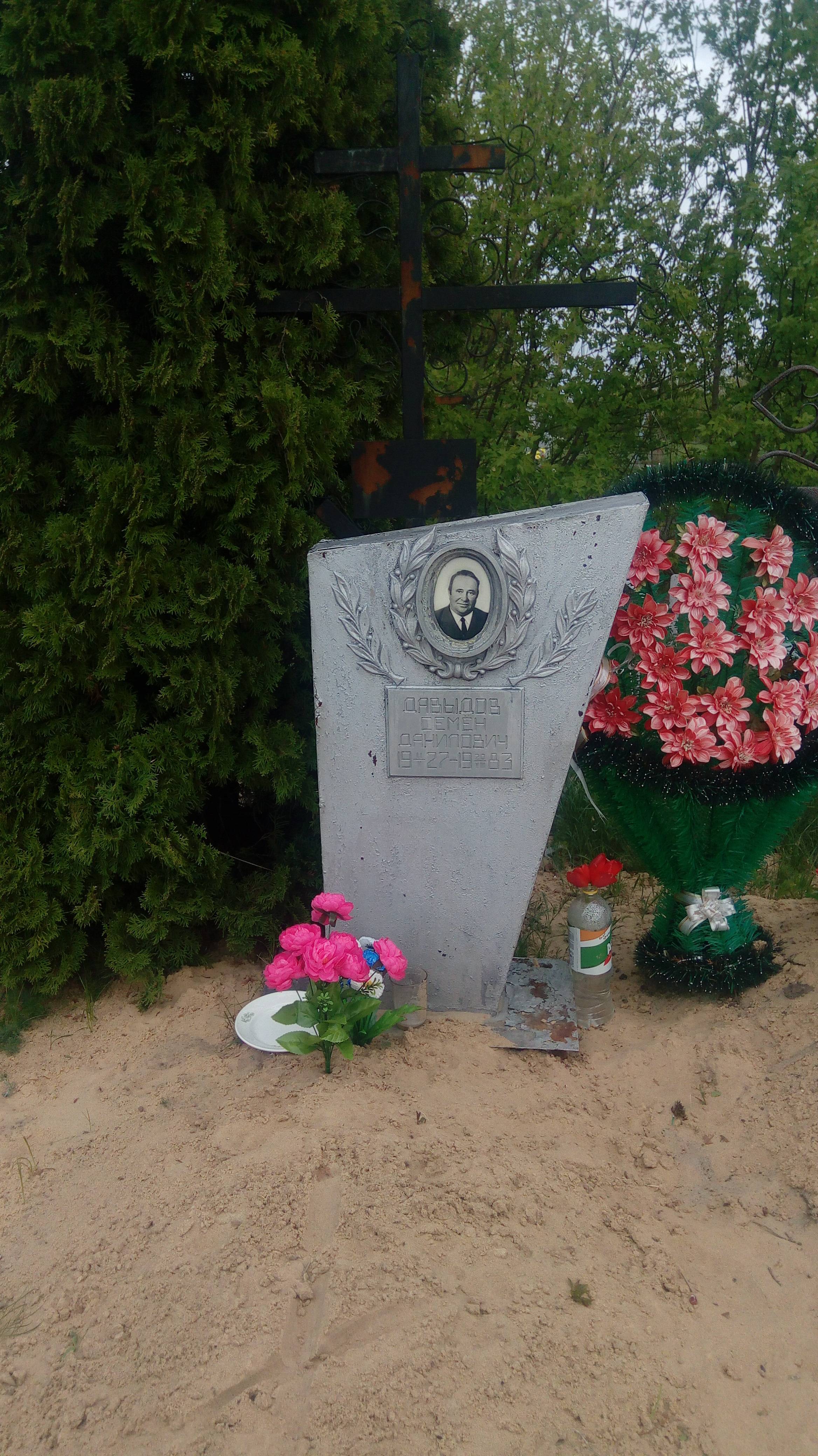 Давыдов Семен Данилович