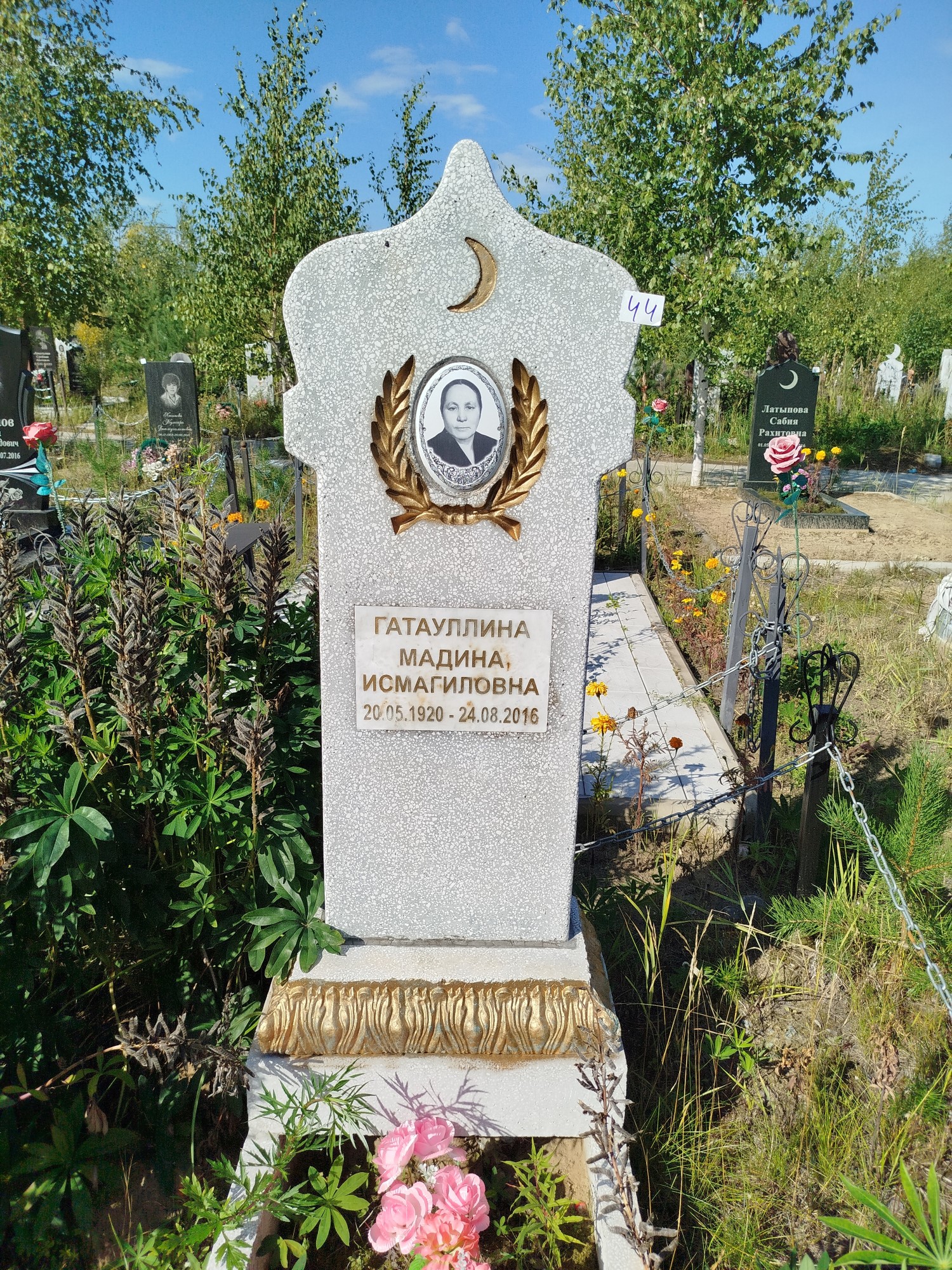 Гатауллина Мадина Исмагиловна