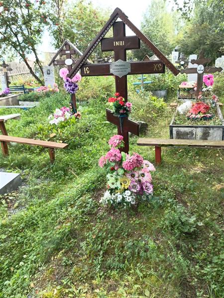 Рякшина Александра Афонасьевна
