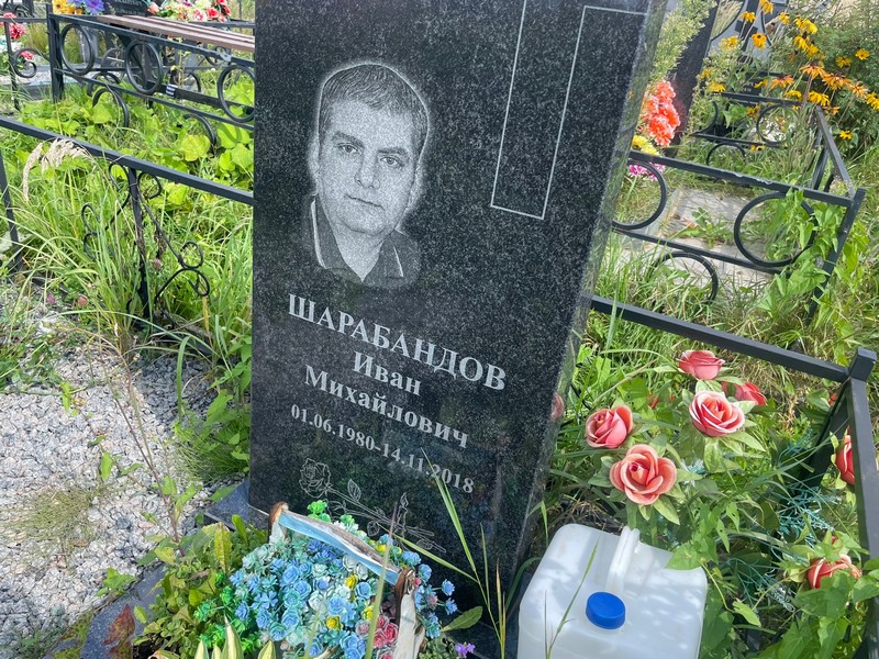 Шарабандов