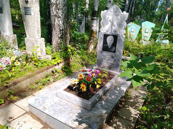 Кашарнова Мария Викторовна
