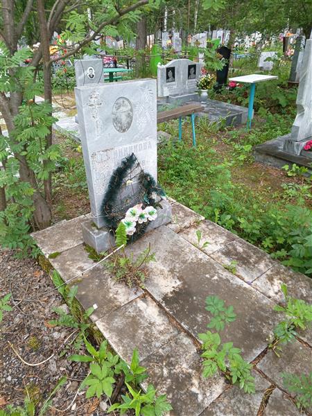 Овчинникова Вера Владимировна