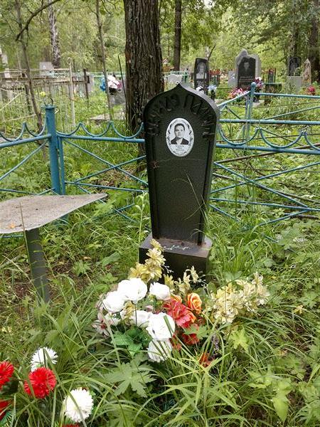 Хомякова Нина Ивановна