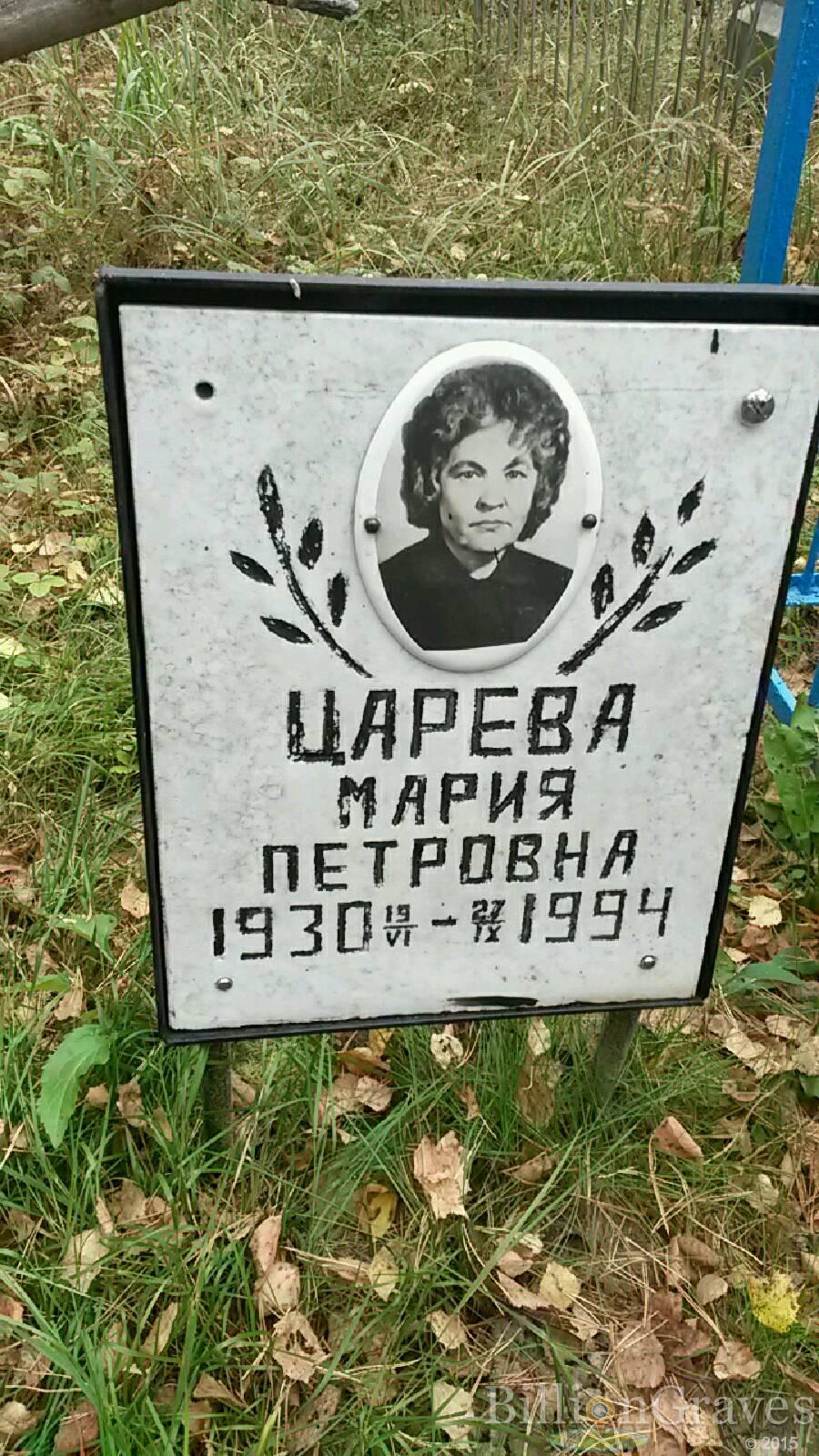 Костылев Алексей Крисанович