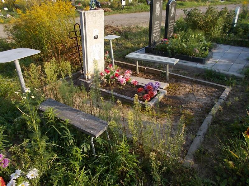 Бердинских Александр Петрович