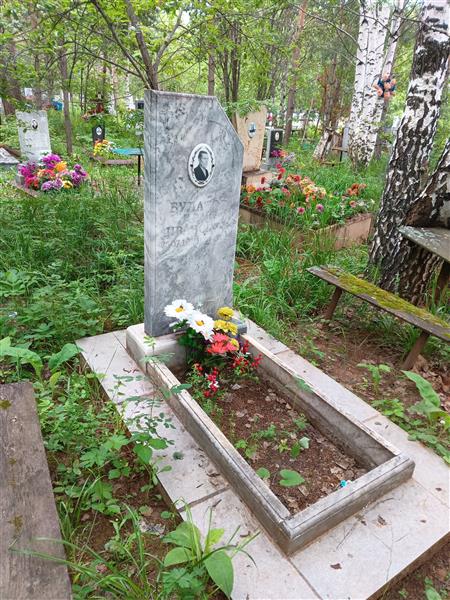 Булатов Иван Иванович