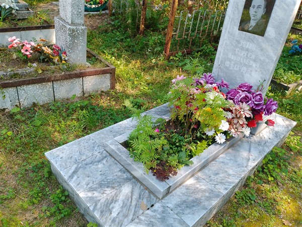 Зязин Сергей Николаевич
