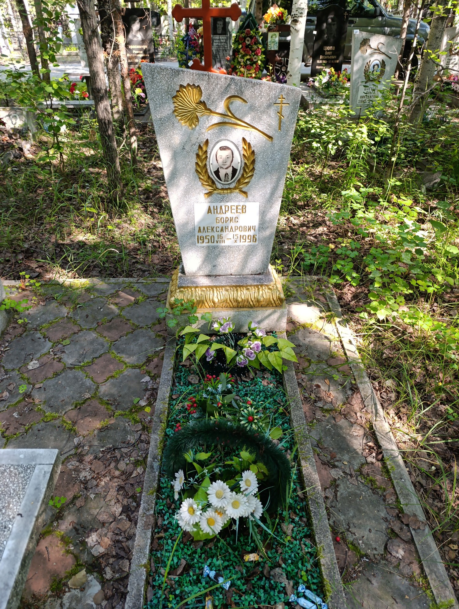 Андреев Борис Александрович