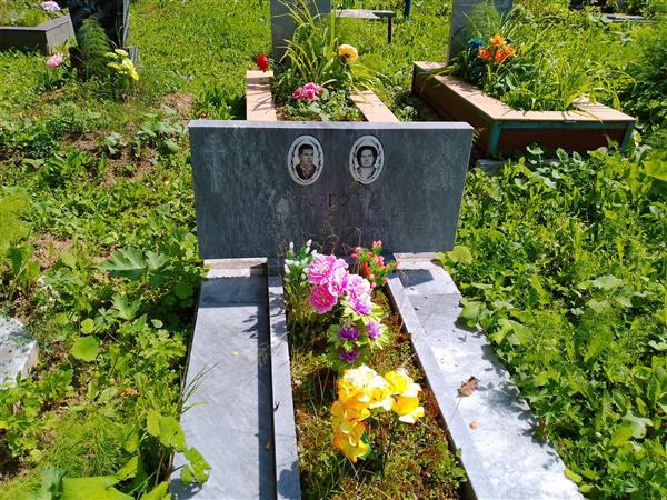Горбова Валентина Ивановна