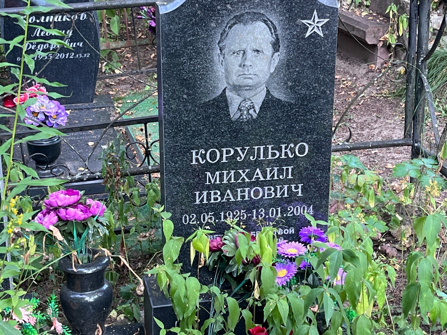 Корулько