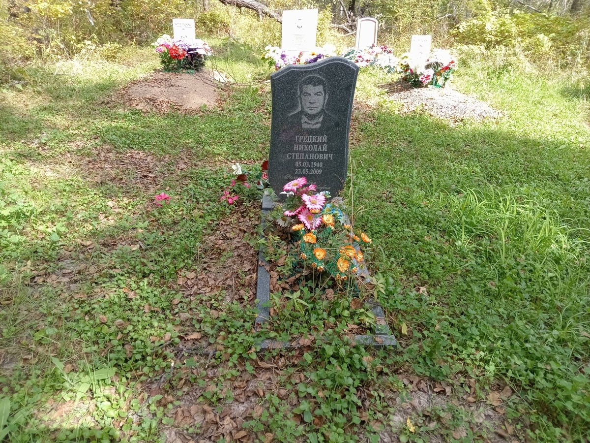 Грецкий Николай Степанович