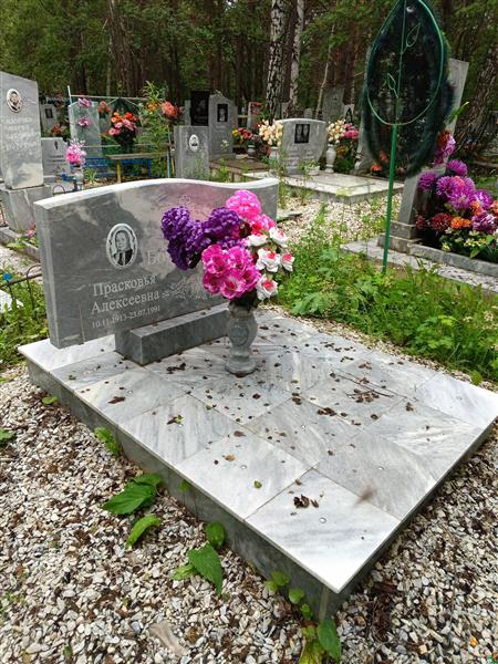 Бочкарёва Прасковья Алексеевна