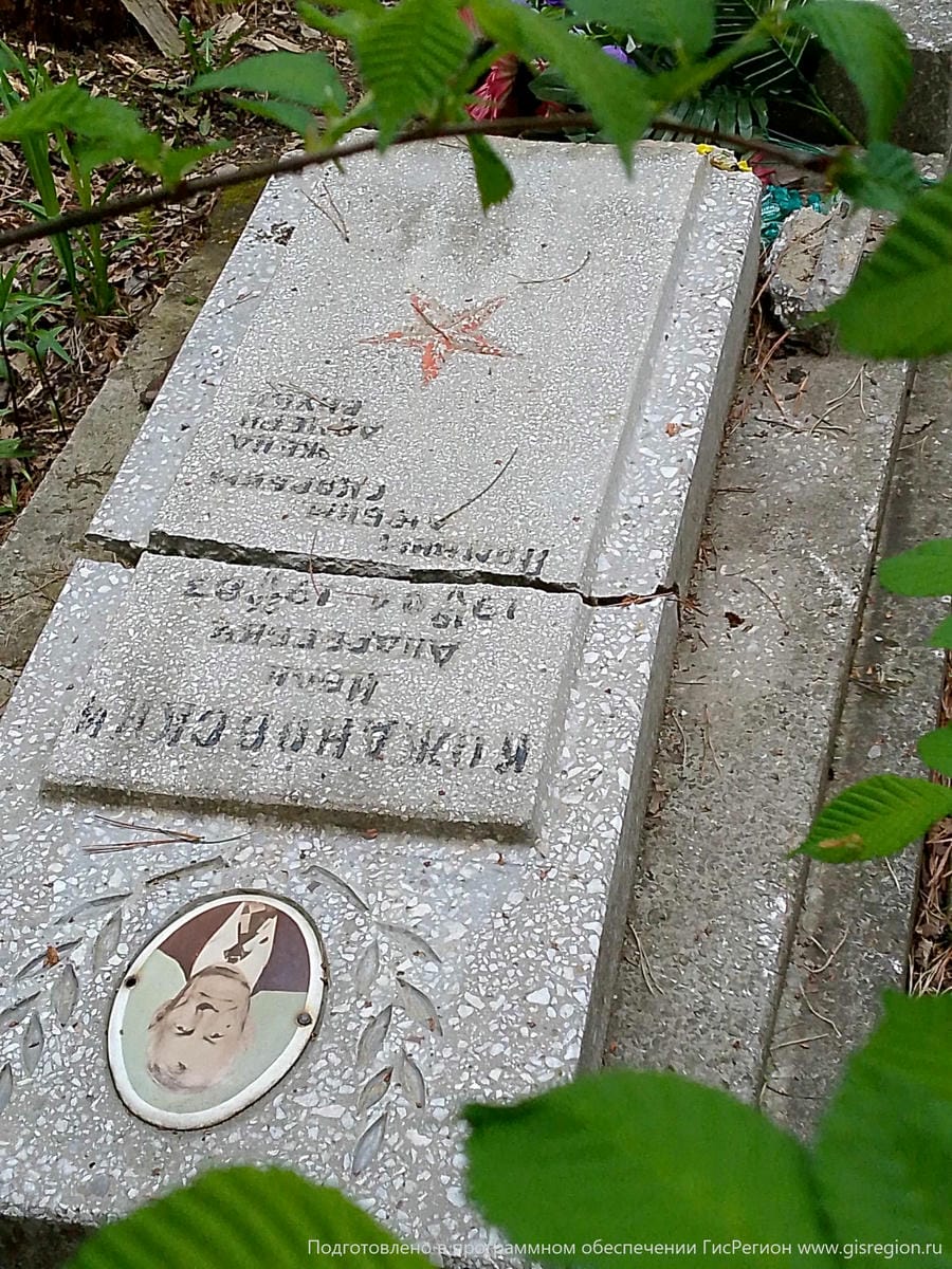 Кожаносский Иван Андреевич