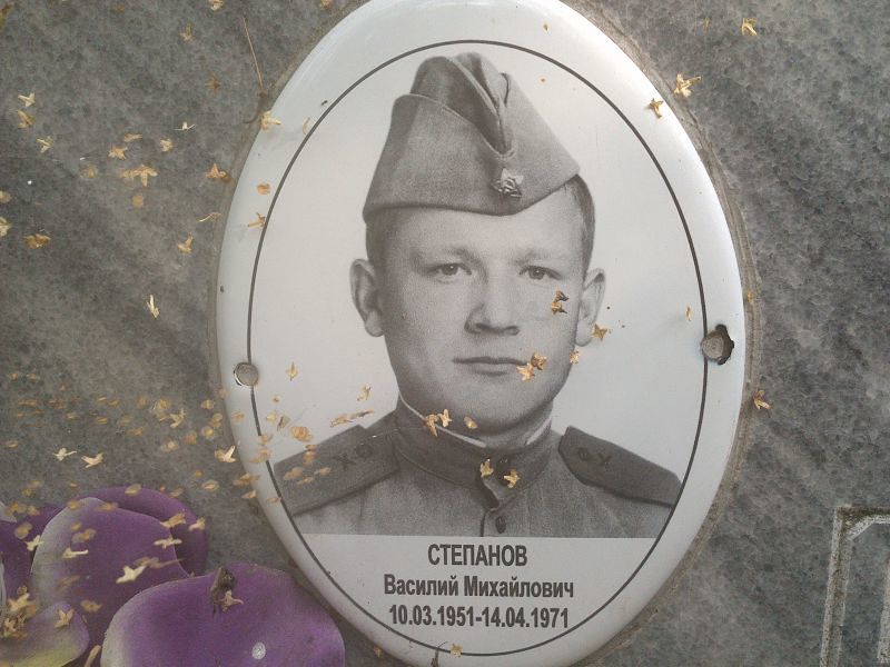Степанов