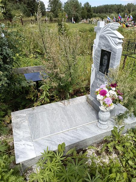 Пепеляева Маргарита Михайловна