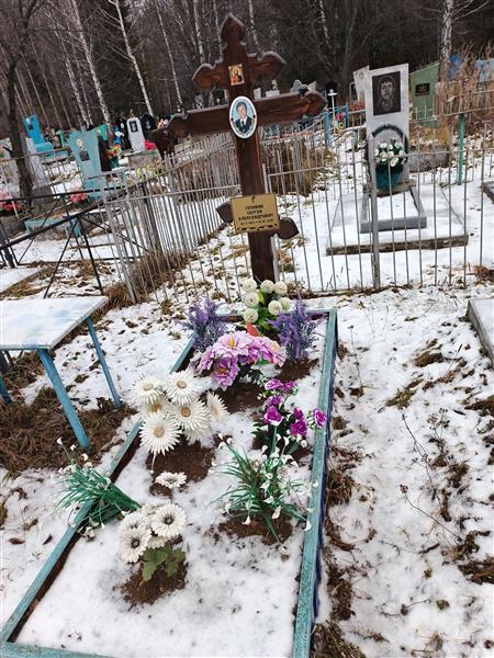 Головин Сергей Александрович