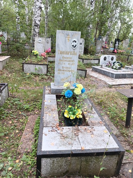 Тимоничев Филипп Михайлович