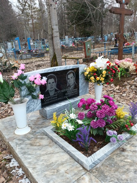 Ворошев Александр Николаевич