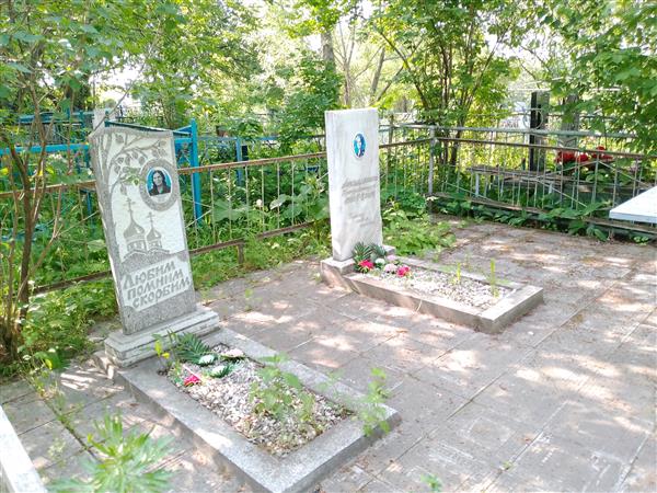 Федорова Наталья Георгиевна