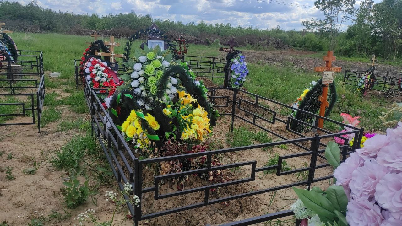 Овчинников