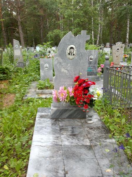 Безответных Александр Юрьевич