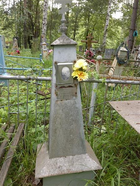 Мусина Агния Афонасьевна
