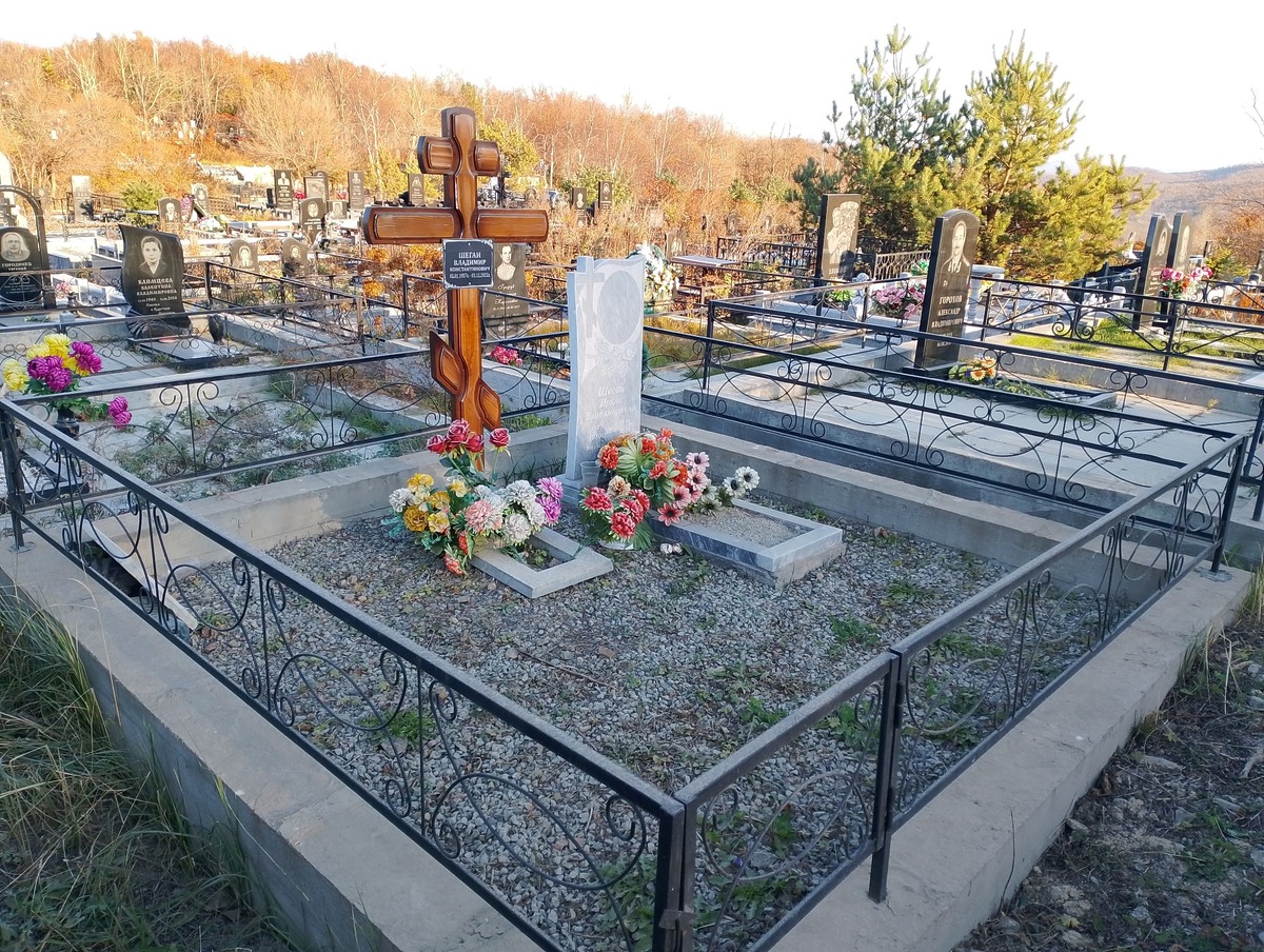 Шегай Ирина Владимировна