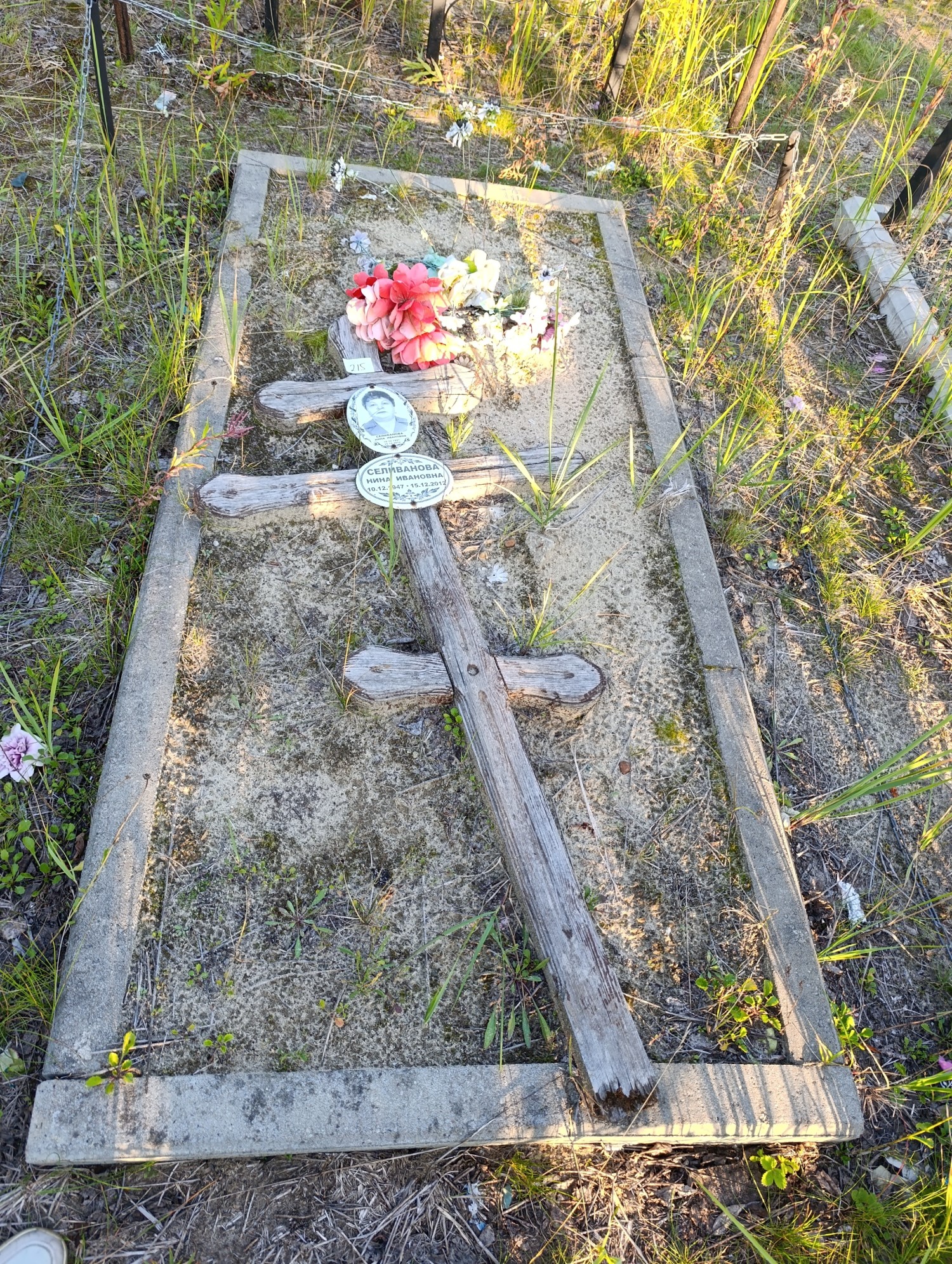 Селиванова Нина Ивановна