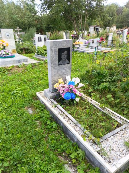 Шляпников Александр Викторович