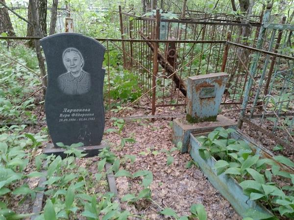 Ларионова Вера Федоровна
