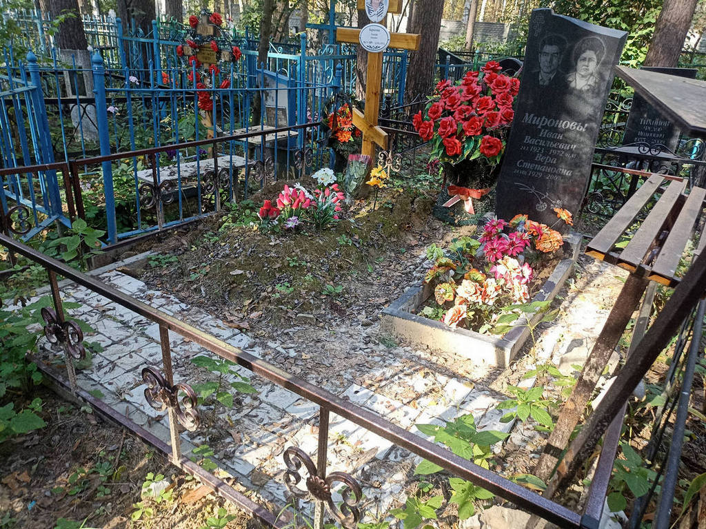 Миронова Вера Степановна